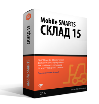  Mobile SMARTS:  15